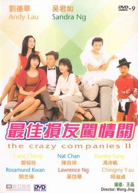 美丽的中年妇女